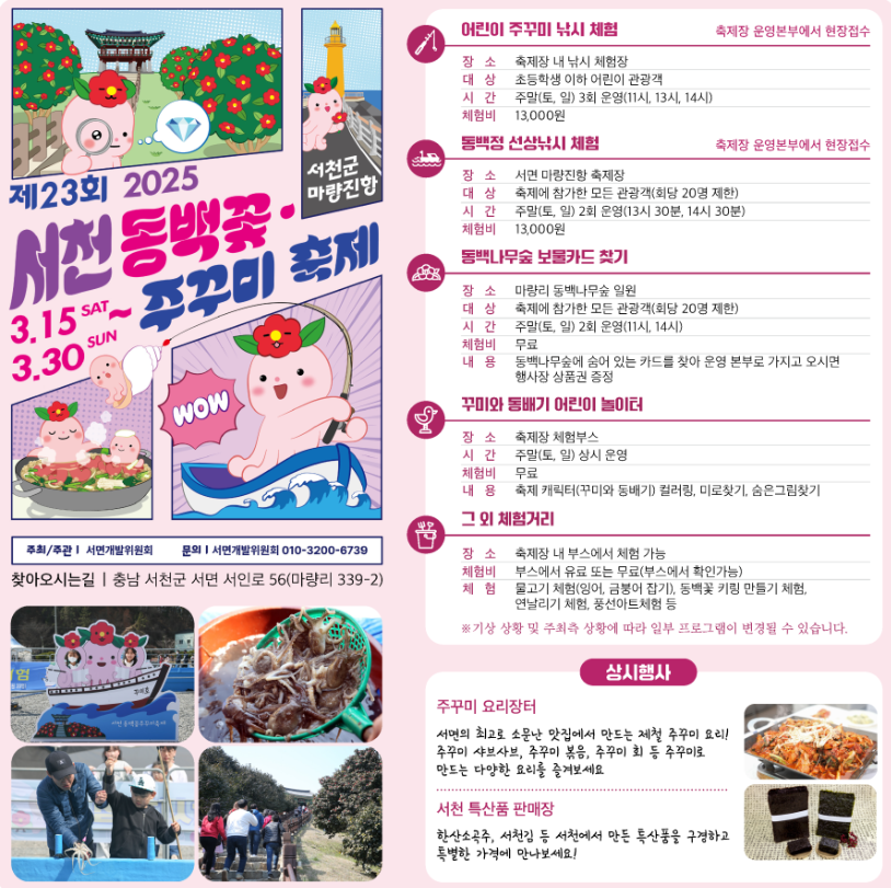 프로그램