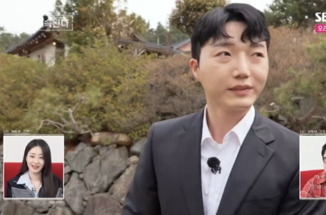 나솔사계 출연