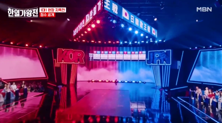 [한일가왕전] 재방송 편성표 정보