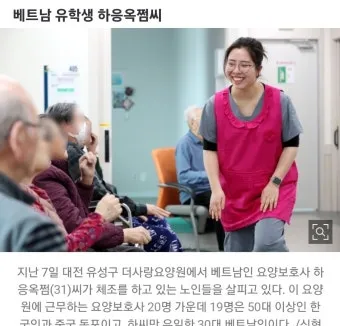 요양보호사 실습일지 작성법 실습시간 중 얻은 소중한 경험과 성장_6