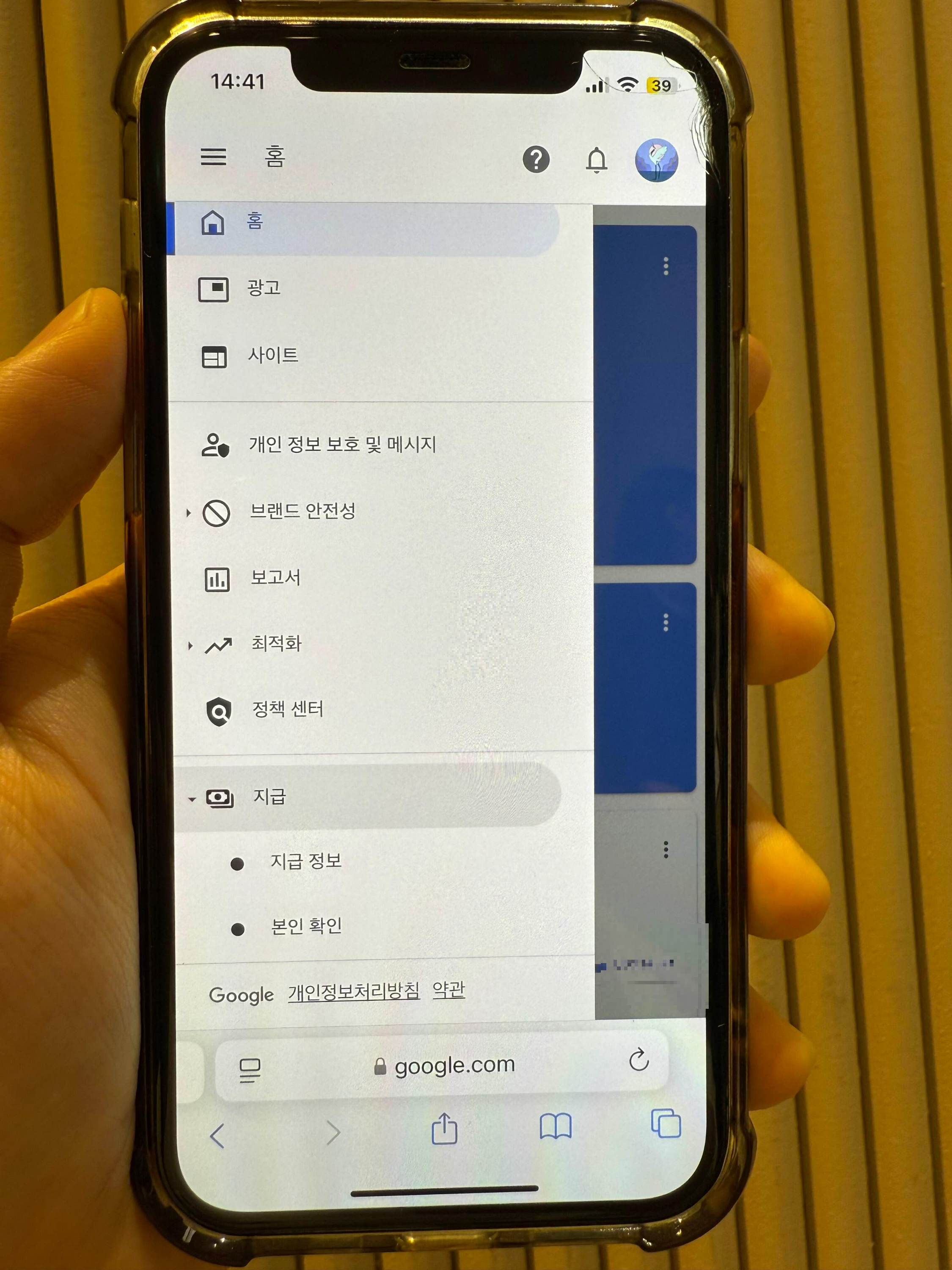 구글 애드센스 수익 발생 후 외화 입금을 위한 은행 스위프트 코드1