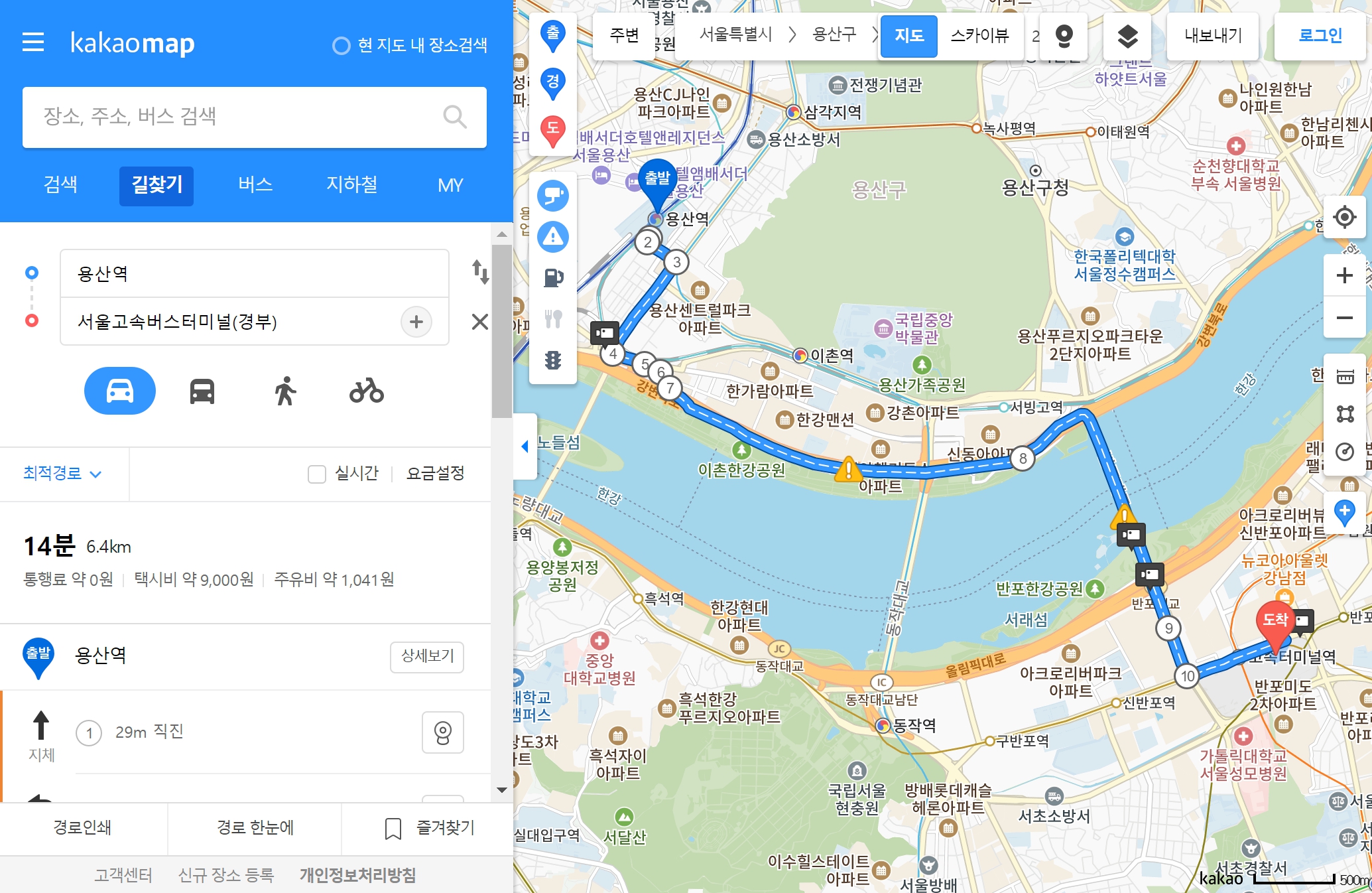 다음 길찾기