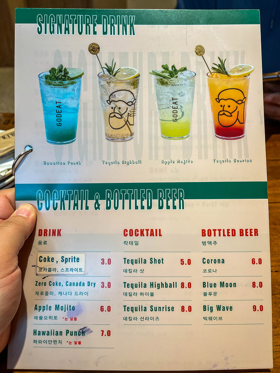 갓잇 해리단길점 메뉴판