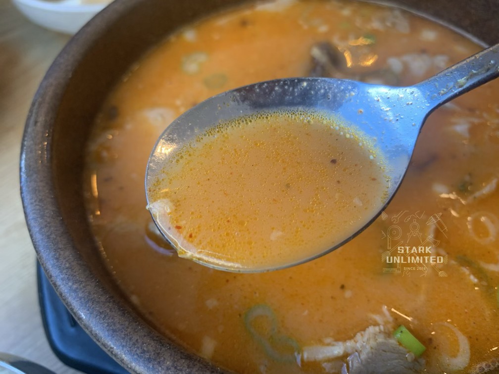 더진국- 얼큰국밥