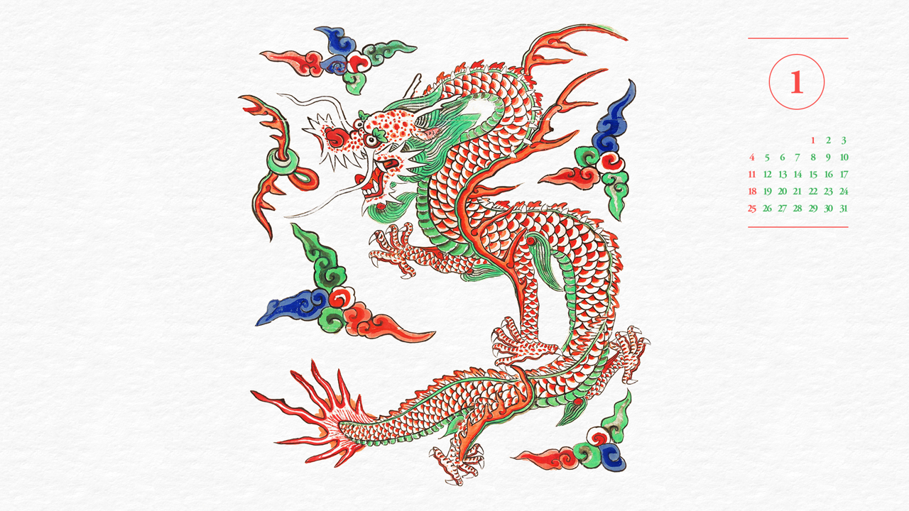 08 황룡기 그림 A - 2026년1월 달력배경화면