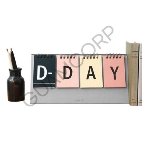 2025 수능 디데이 계산기 무료 사이트 총정리