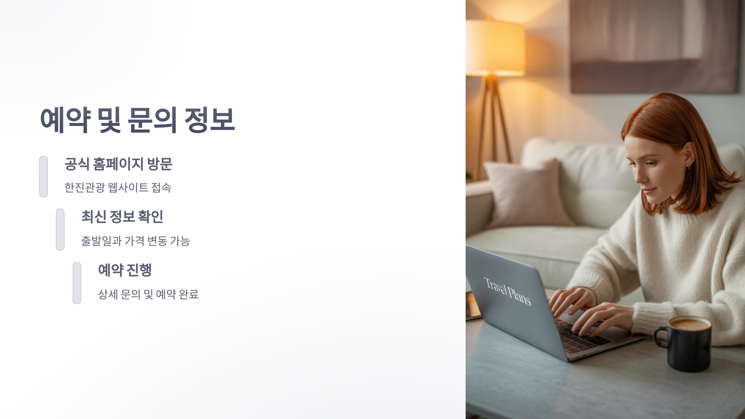 참조-뉴욕-아트투어,-한진관광-5