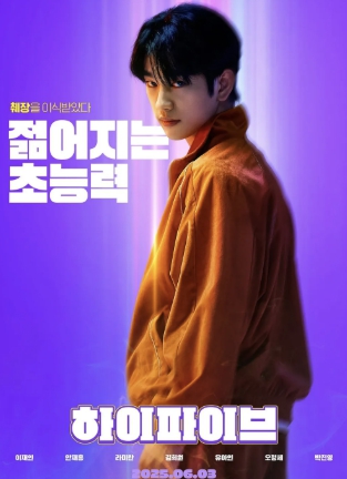 박진영