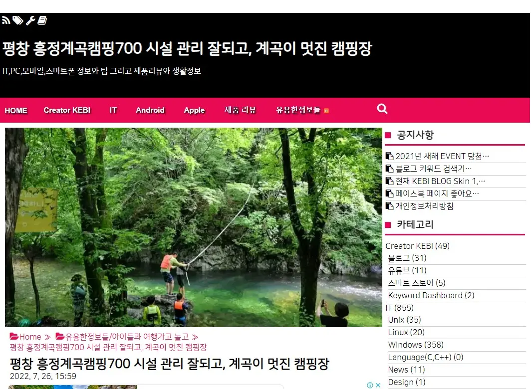 크롬브라우저 다크모드 적용방법 캡처4
