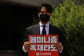 배인규 대표 정치 성향 및 윤석열 지지