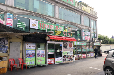 한우만내고향축산