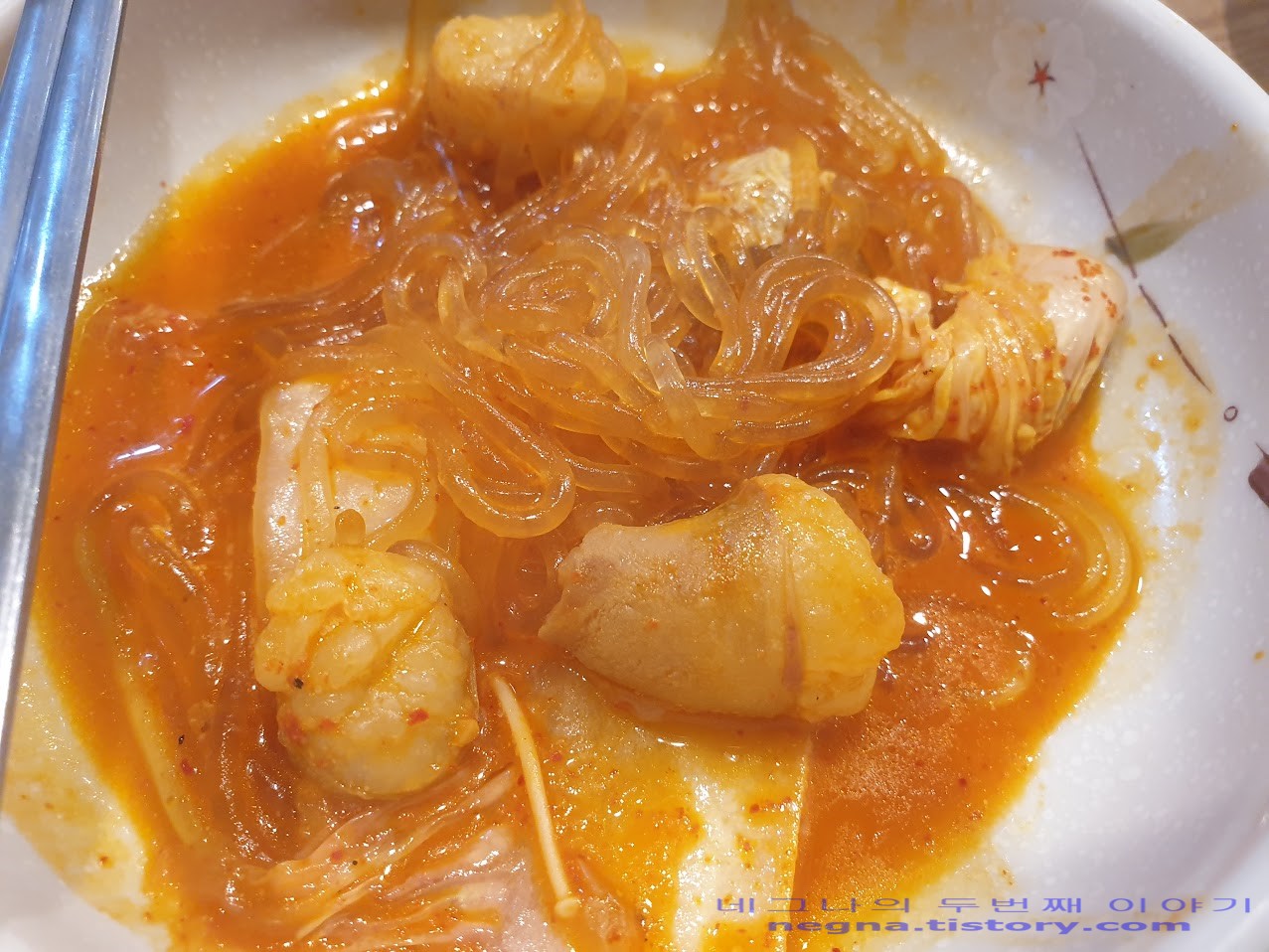당면과 곱창.