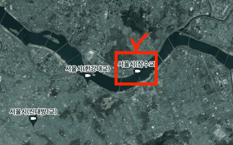 잠수교 실시간 통제 확인하기 한강 CCTV 현장 확인