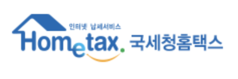 월세 세액 공제