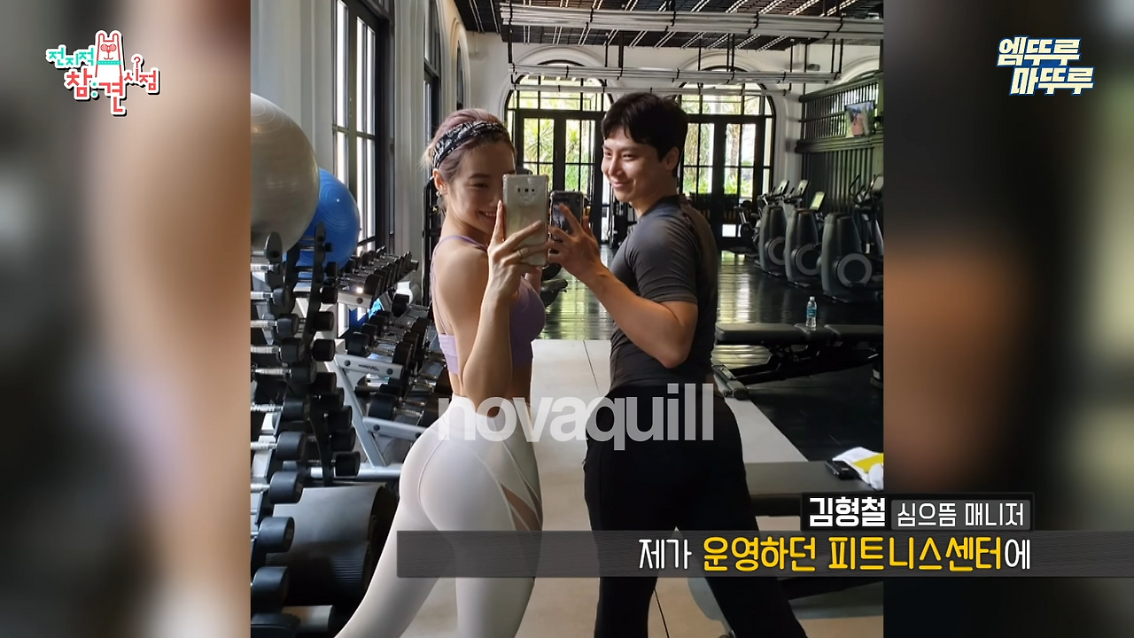 심으뜸 남편 결혼