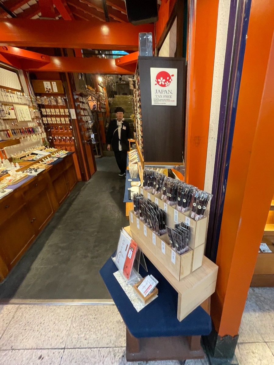 니시키 시장 기념품 가게