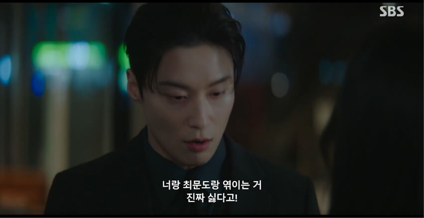 SBS 멋진 신세계 공식 홈페이지 자료 67