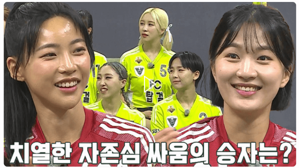 골때녀