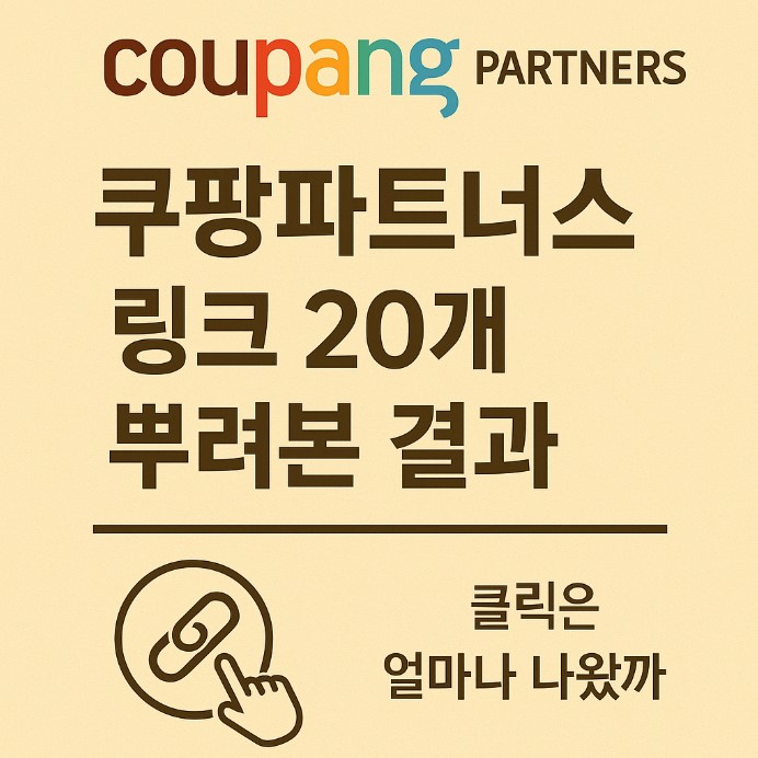 글 제목을 이미지로 만든 사진