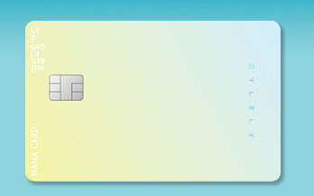 교통카드 종류 및 사용액 할인 방법 수수료 환급9