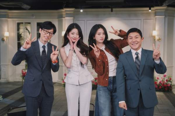 장원영 유퀴즈