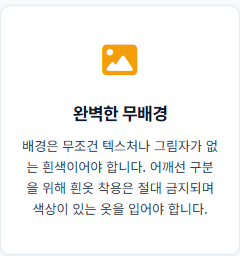 여권 재발급 온라인 신청