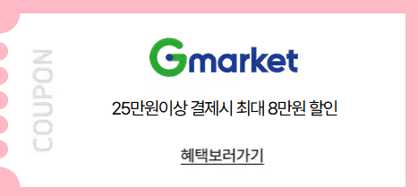 경주 라한셀렉트