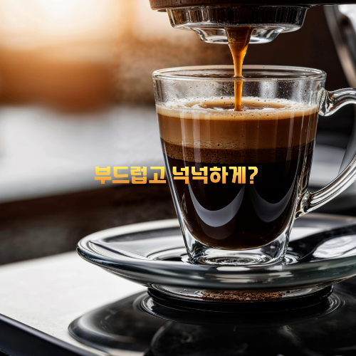 alt="드립 커피 머신"