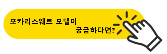 아일릿 원희