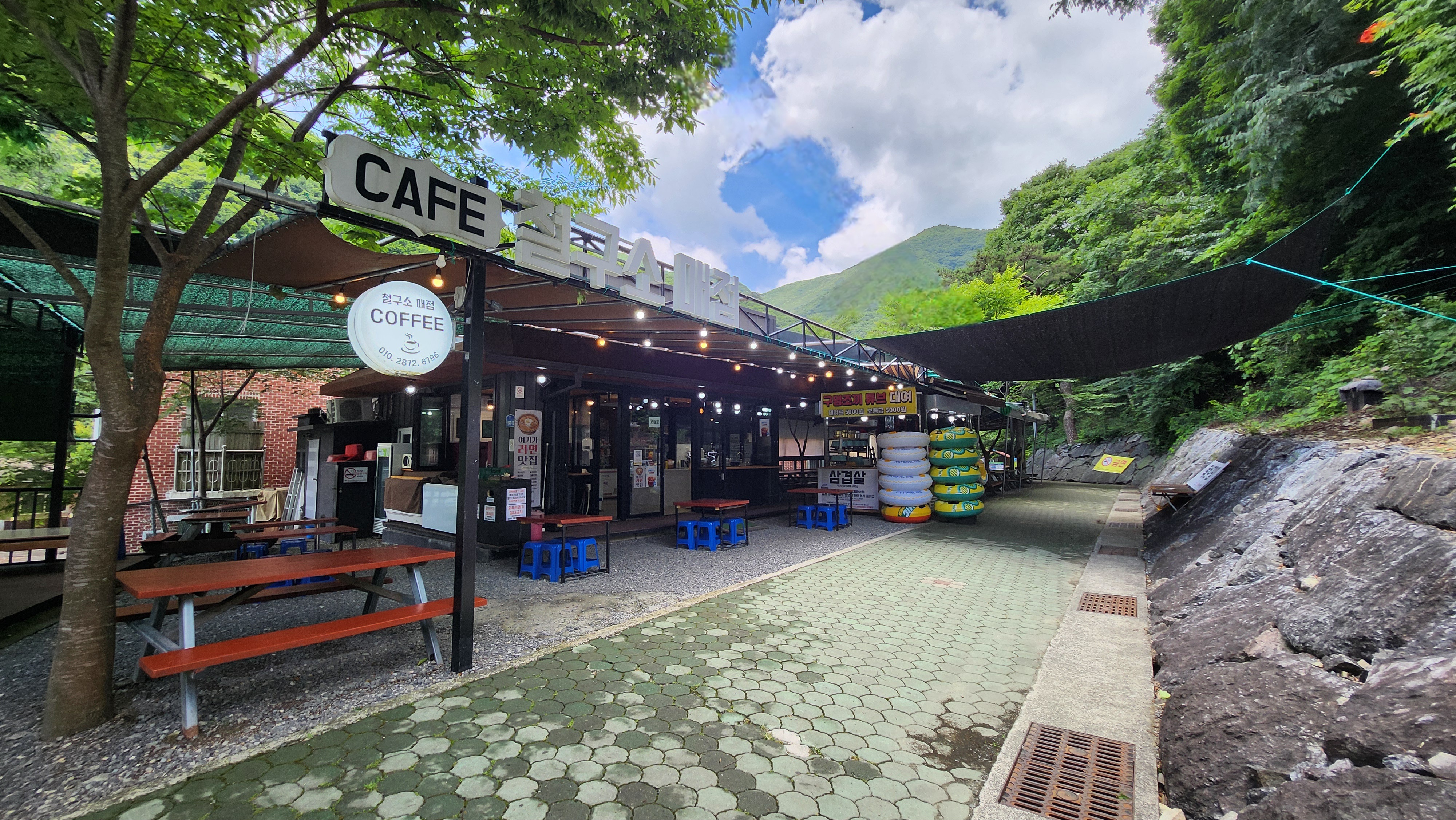 철구소 매점&평상