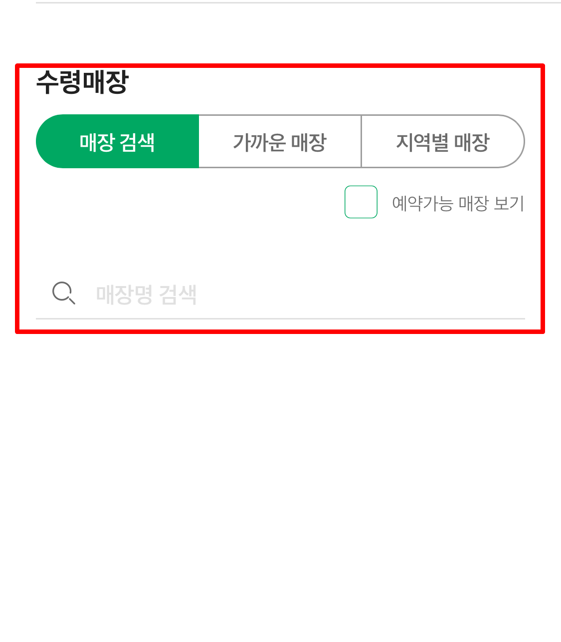 2023스타벅스다이어리