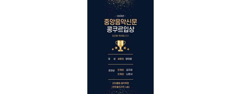수원 팔달구 피아노학원