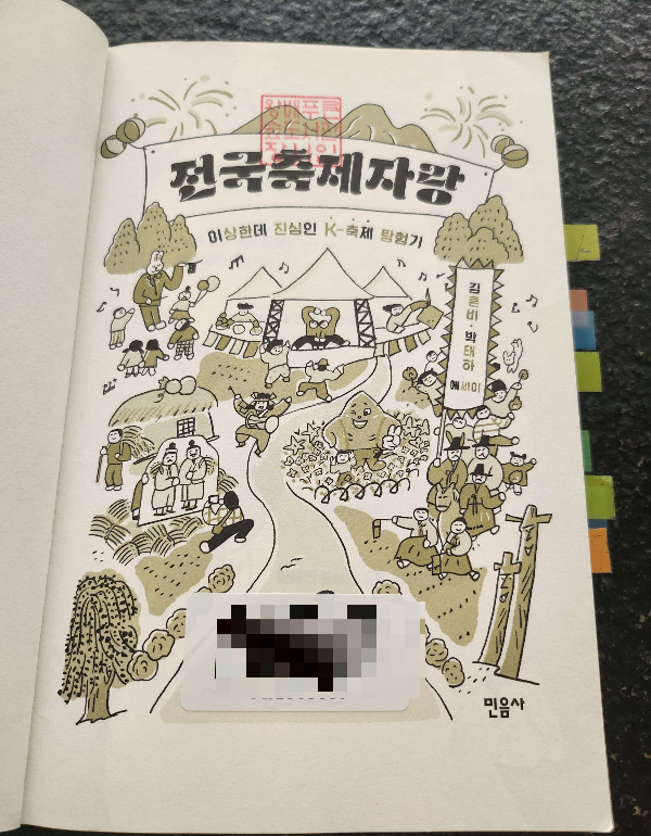 에세이 추천