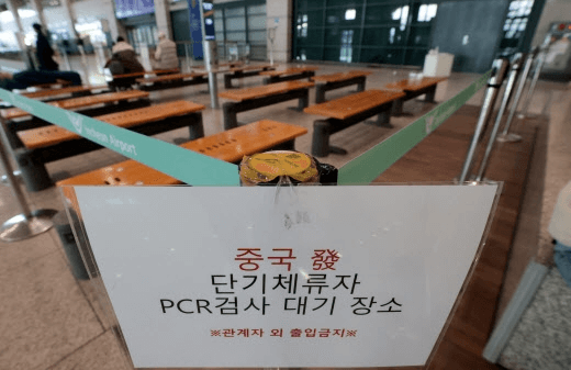 인천공항 중국발 PCR검사 대기장소