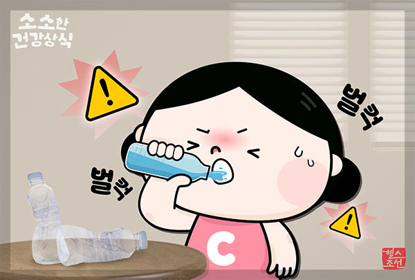 물 벌컥벌컥 마시면 신장 위험
