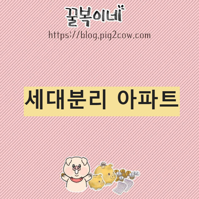 경제공부