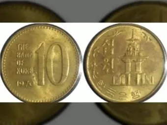 10원 희귀동전 년도 가격표 금액_13