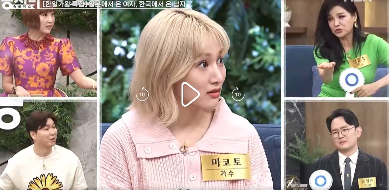 속풀이쇼-동치미-620회-마코토