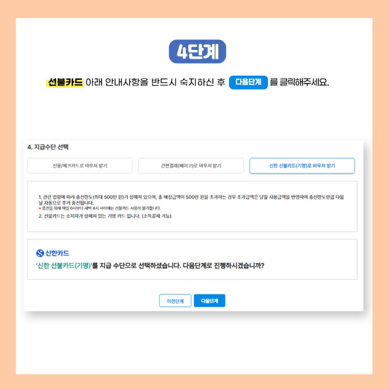 2026 교육급여 신청방법 총정리|초등 46만원·중고등 65만원·입학준비금 7 img