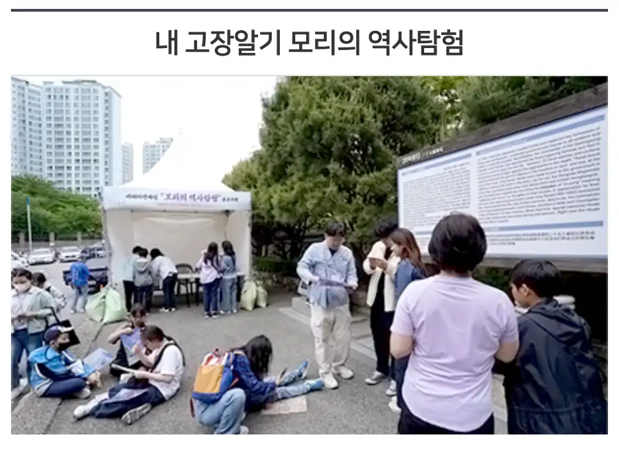 광안리 어방축제