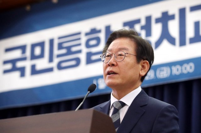 이재명