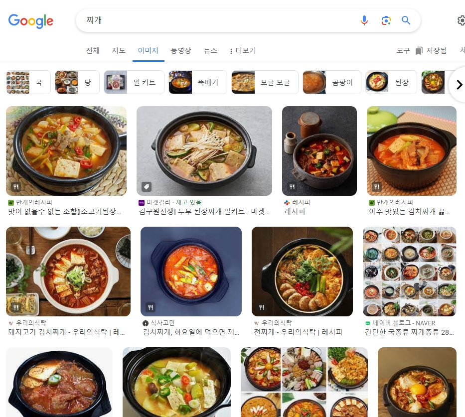 매콤하게 볶아낸 제육볶음