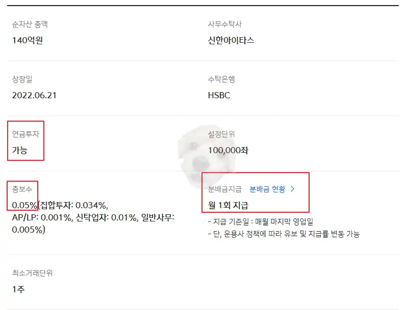 순자산 및 기본정보
