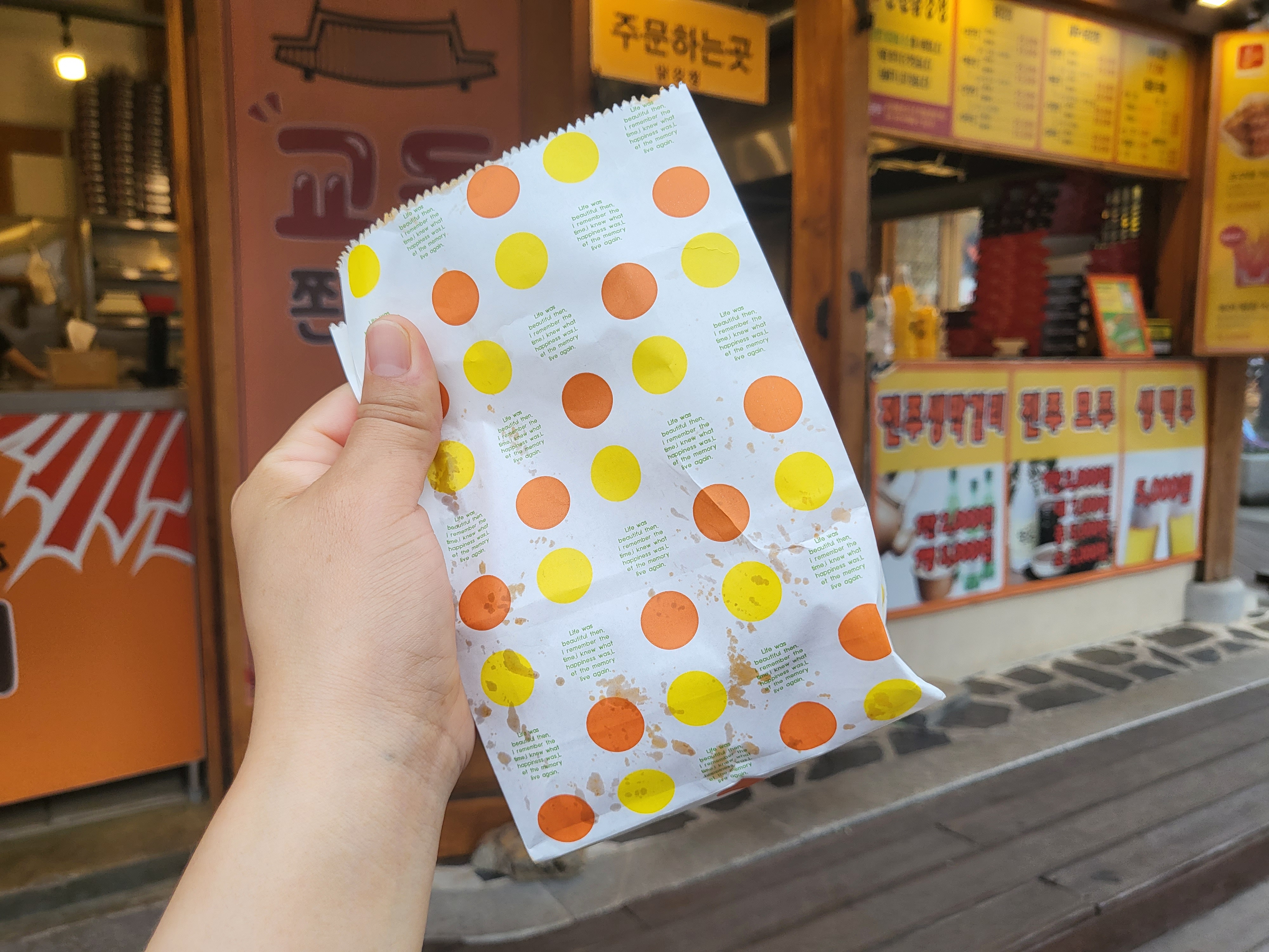 전주 여행 - 포장샷