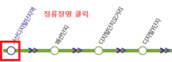 6004번 공항버스 시간표