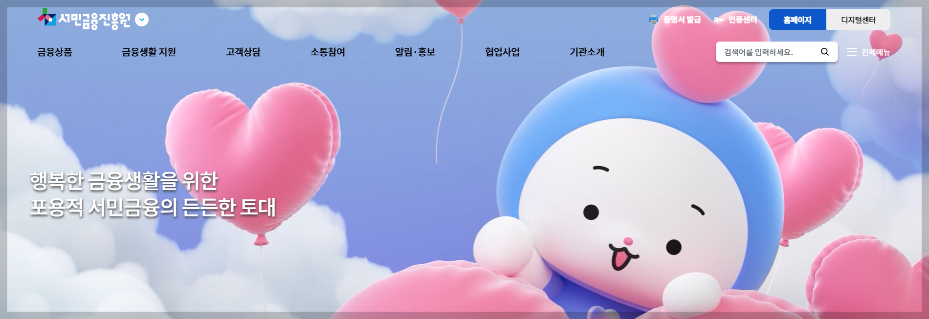 빚 걱정 그만! 2026 한부모가정 신용관리&middot;재무상담까지 한눈에!