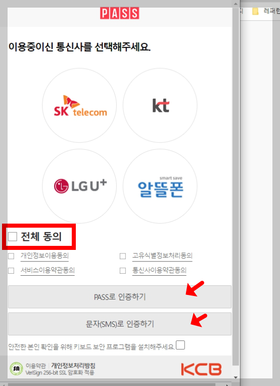 cu 편의점 택배 예약