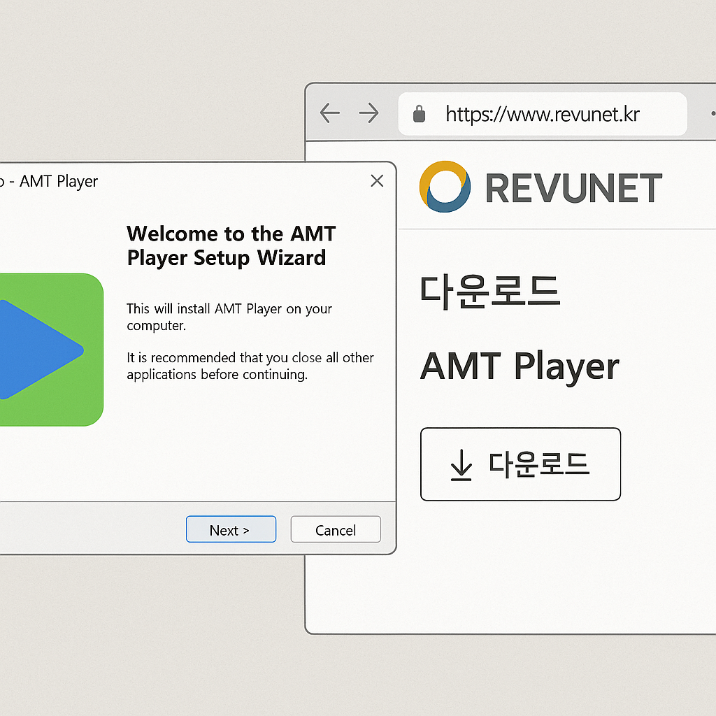 AMT Player 다운
