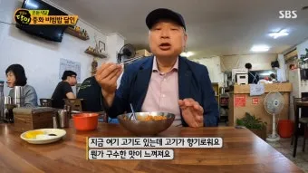 생활의달인 은둔식달 황해도식 메밀냉면 달인 인천 맛집_20