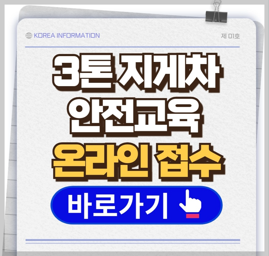 지게차썸네일
